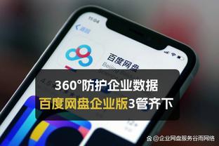 郑薇：亚运会主要对手还是日韩 近期集训在解决亚洲杯存在问题